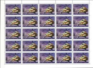 Full Pane, Mil "Mi-8" (1962), Soviet Union, USSR,  , Aircraft, Aviation, Helicopters