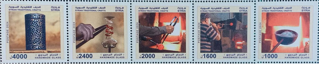 Se-tenant, Glassmaking in Syria, Syria,  , Glass and Earthenware