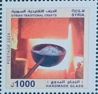 Glassmaking in Syria