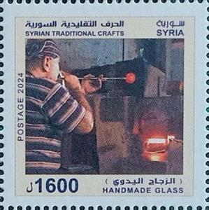 Stamp, Glassmaking in Syria, Syria,  , Glass and Earthenware