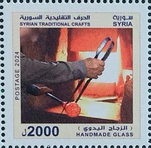 Stamp, Glassmaking in Syria, Syria,  , Glass and Earthenware