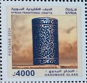 Stamp, Glassmaking in Syria, Syria,  , Glass and Earthenware