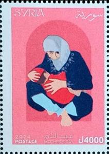 Stamp, Mother's Day 2024, Syria,  , Children, Women