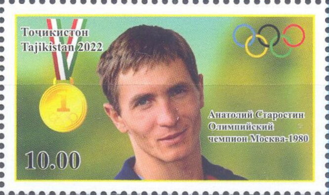 Anatoli Vassilievitch Starostine