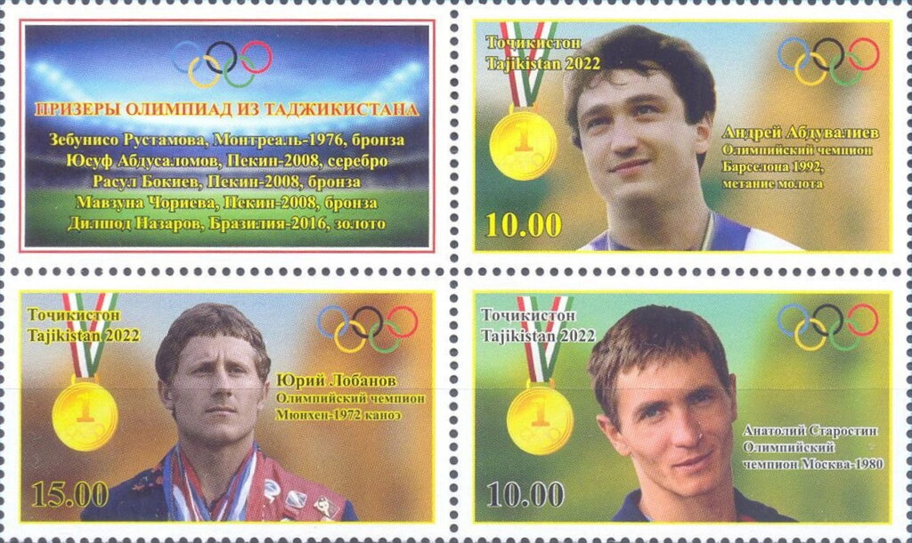 Olympic Medalists
