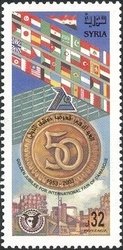 50th Damascus International Fair