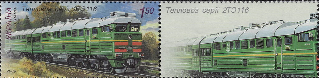 Diesel Locomotive 2TE116