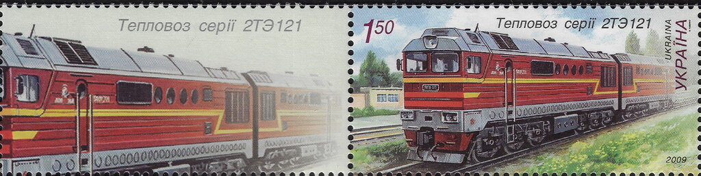 Diesel Locomotive 2TE121