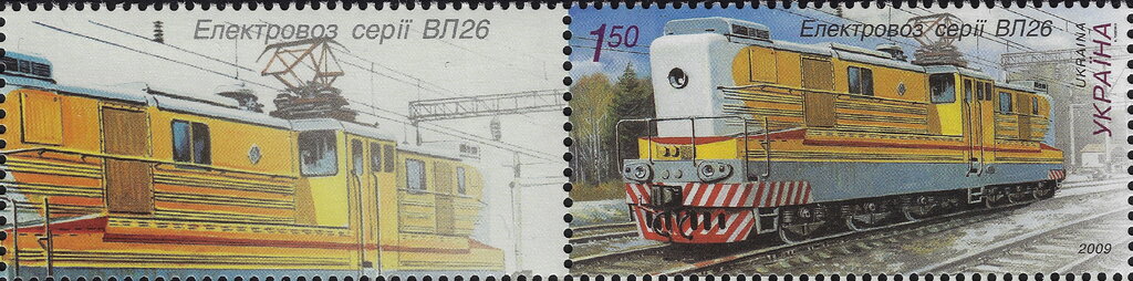 Electric Locomotive VL26