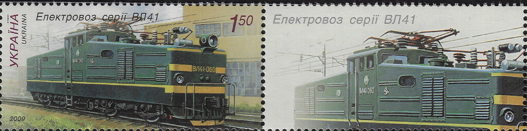 Electric Locomotive VL41