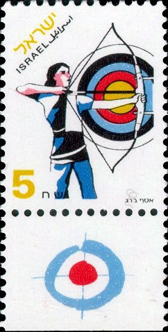 Archery