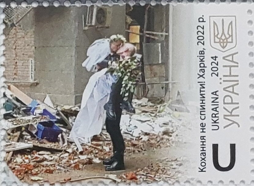 Love Can't Be Stopped! Kharkiv, 2022