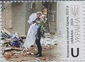 Stamp, Love Can't Be Stopped! Kharkiv, 2022, Ukraine,  , Flowers, Hands, Military Forces, Photography, Weddings