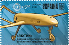 Lyuty Drone