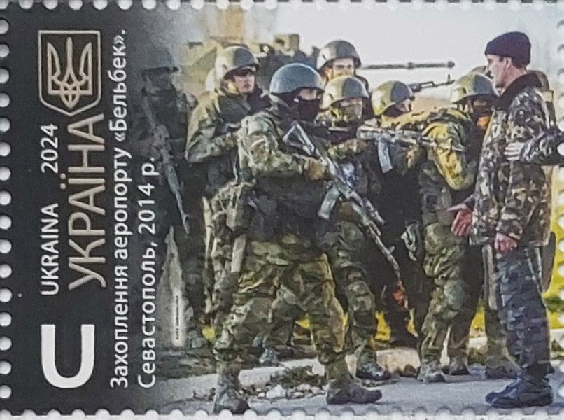 Seizure of the Belbek Airport. Sevastopol, 2014