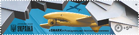 Shark Drone