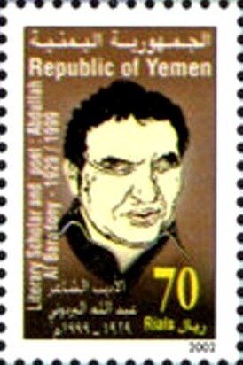Abdullah Al Baradony