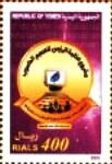 Stamp, At on PC screen, Yemen,  , Communication, Internet