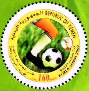 Stamp, Player’s foot and ball, Yemen,  , Football (Soccer), Round Stamps, Sports