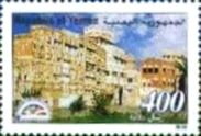 Stamp, Sana'a buildings, Yemen,  , Townscapes / City Views