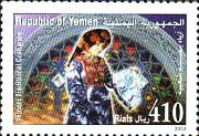 Yemeni traditional costumes