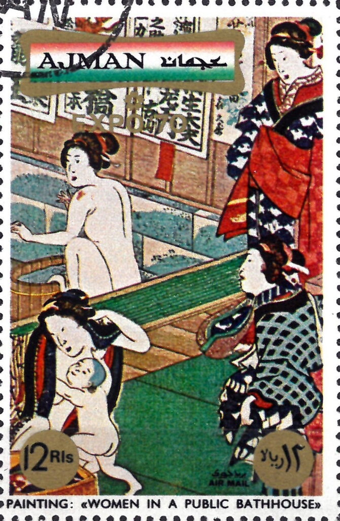 Women in a Public Bathhouse (detail), by Utagawa Yoshiiku