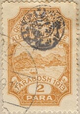 Stamp, Not issued Tarabosch Issue 1913 with Overprint, Albania,  , Lakes, Landscapes