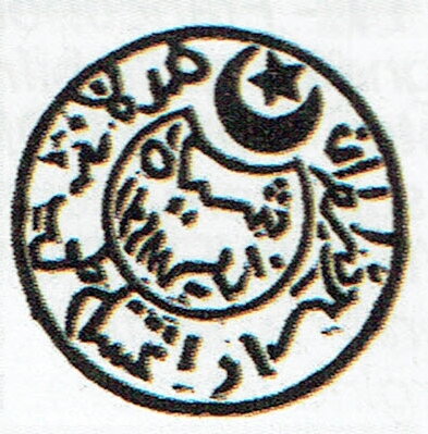 Not issued Tarabosch Issue 1913 with Overprint