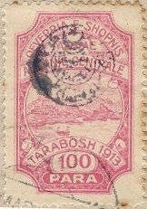 Not issued Tarabosch Issue 1913 with Overprint