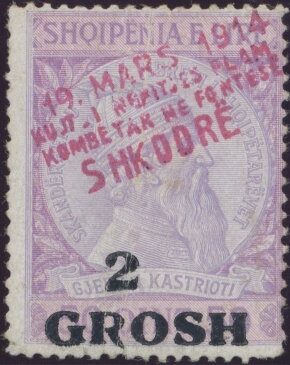 Skanderbeg issue surcharged with Turkish Value, Shkodër op.