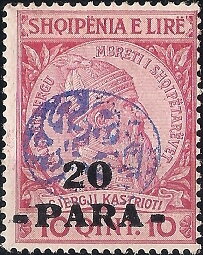 Stamp, Skanderbeg Issue with different colored Overprints, Albania,  , Famous People, Heads of State, Royalty, Государственный деятель