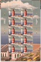 Casquets Lighthouse, 1980's