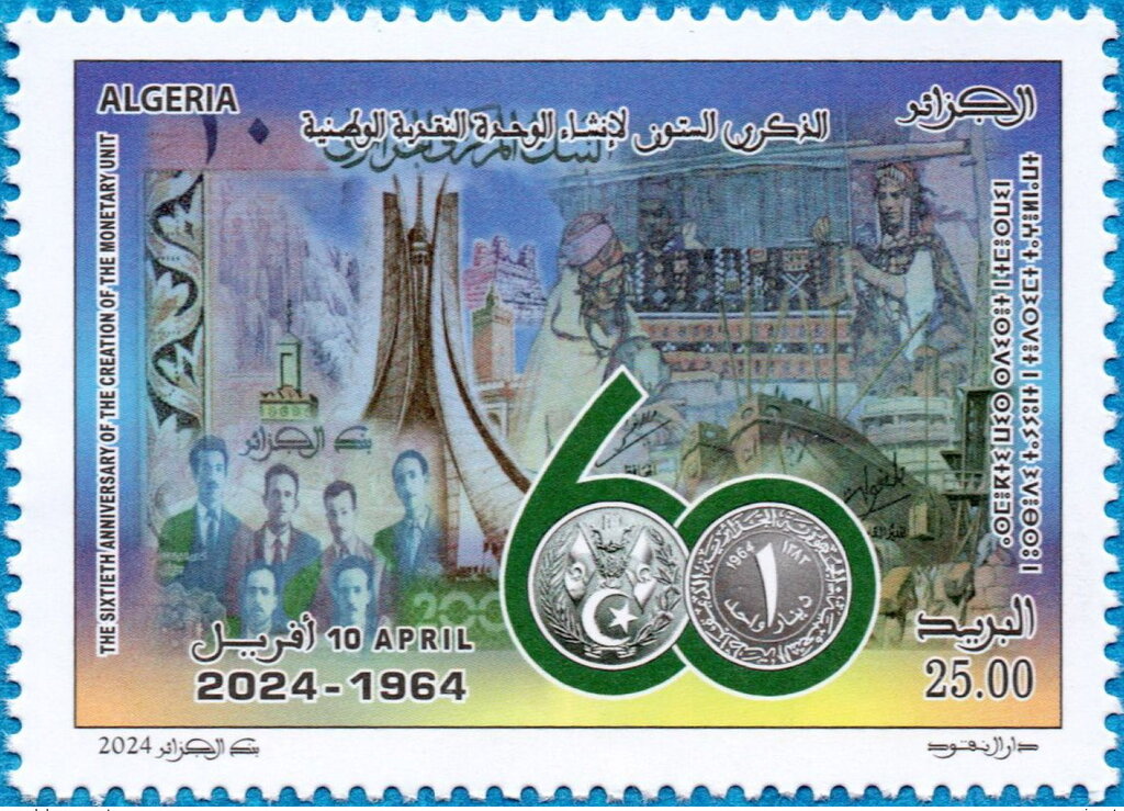 Algerian Dinar, 60 Years