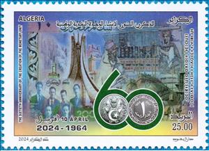 Stamp, Algerian Dinar, 60 Years, Algeria,  , Banknotes, Coins