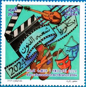 Stamp, Baccalaureate in Fine Arts, Algeria,  , Art, Education, film, Musical Instruments, Theatre
