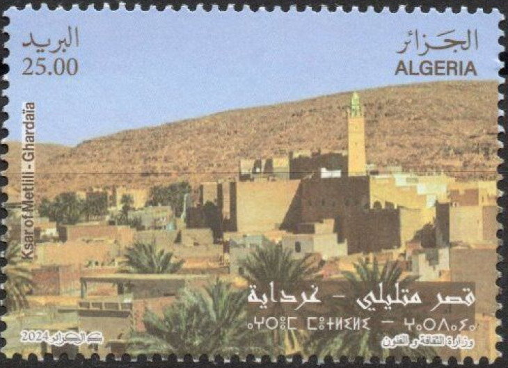 Mitilili Fortress, Ghardaya