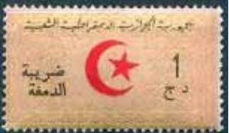 Stamp, Star and Crescent, Algeria,  , Crescent (Moon), Stars