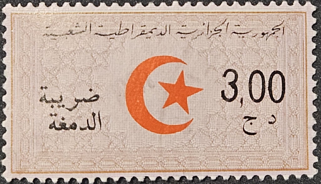 Star and Crescent