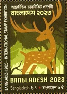 Stamp, Bangladesh International Stamp Exhibition, Bangladesh,  , Deer, Flags, Philatelic Exhibitions
