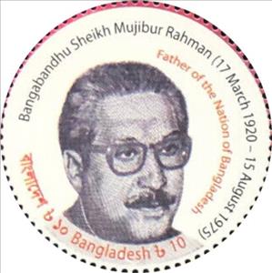 Stamp, Sheikh Mujibur Rahman, Bangladesh,  , Independency Activists, Philatelic Exhibitions