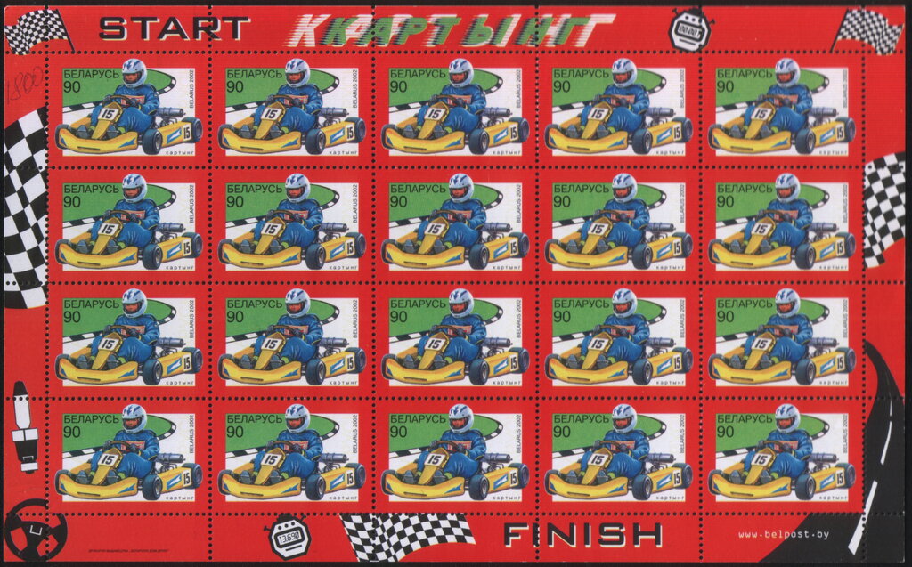 Carting