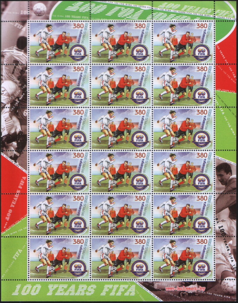 Four Football Players - FIFA Emblem