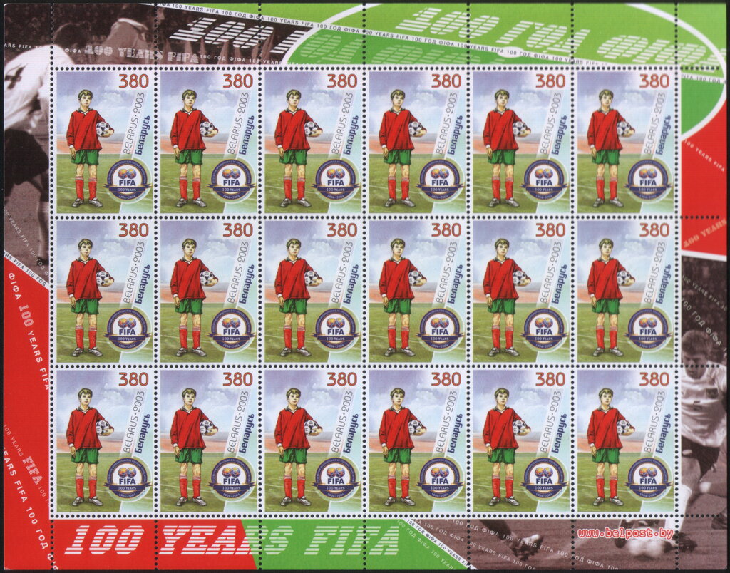 Four Football Players - FIFA Emblem