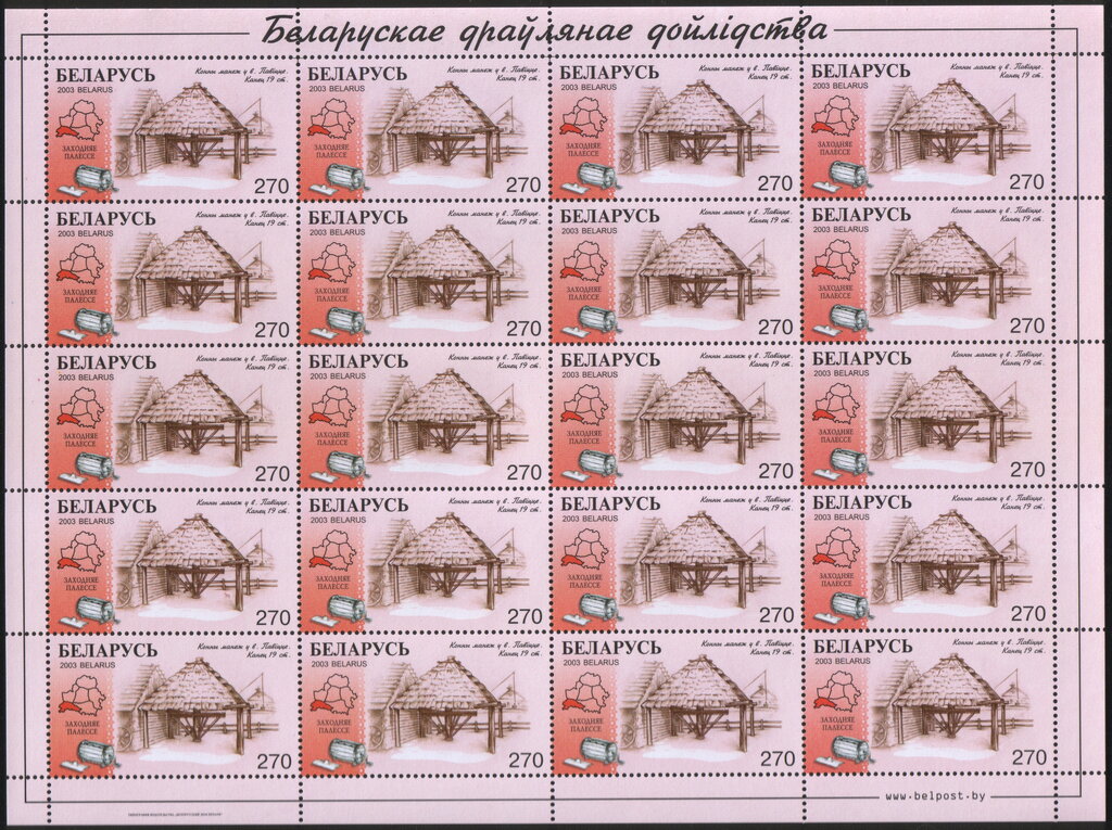 Horse Stall, Povitie (XIX c.)