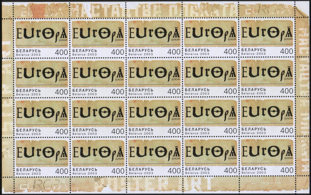 Tsessler Vladimir. "Europe".