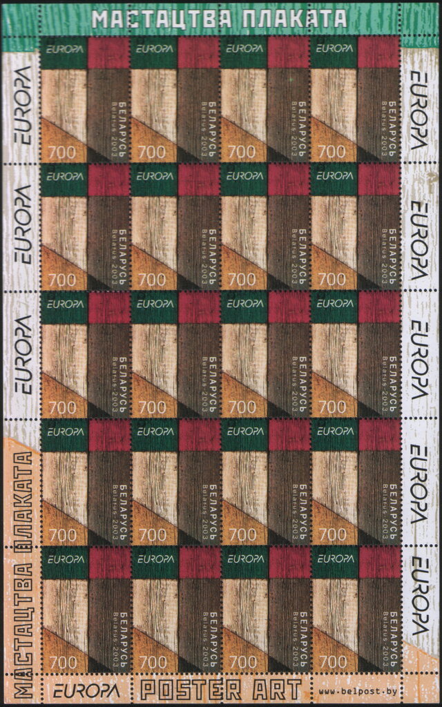 Voichenko Sergey."Boards".