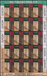 Full Pane, Voichenko Sergey."Boards"., Belarus,  , C.E.P.T. / Europe, Promotional Posters