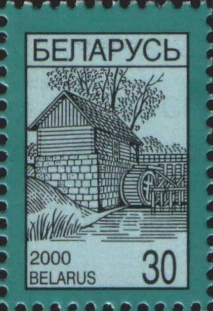 Water Mill. Protection UV. Without microtext.