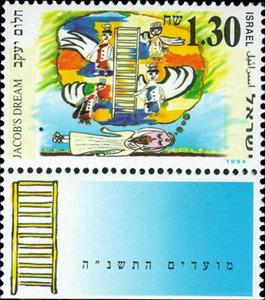 Stamp, Jacob's Dream, Israel,  , Drawings