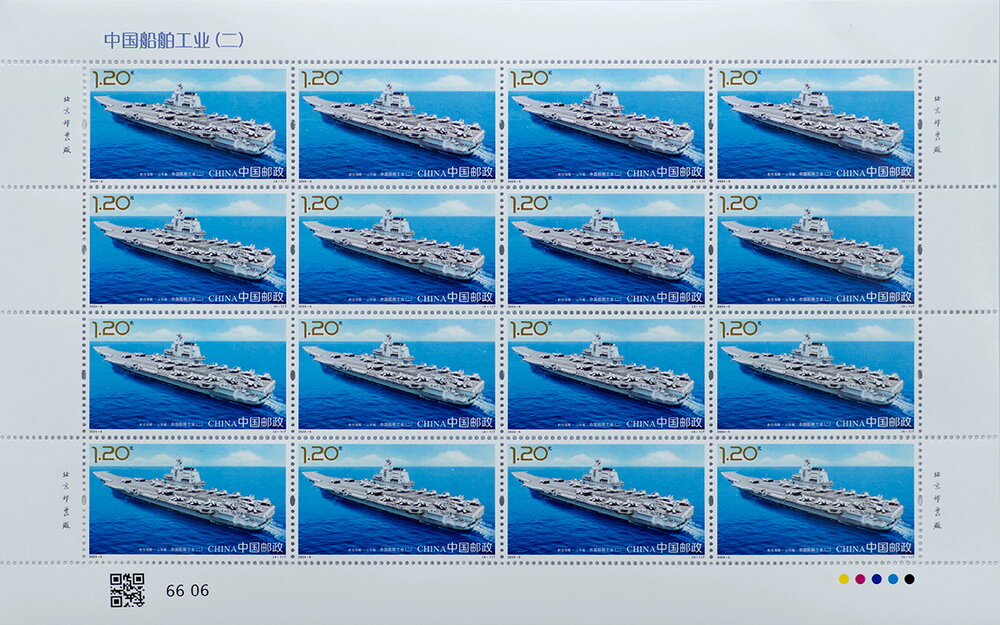 Aircraft Carrier